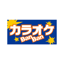 Karaoke BanBan